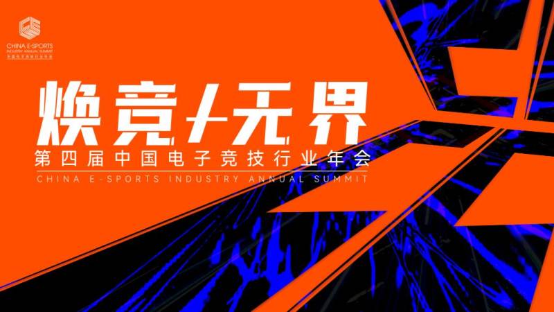 精选热点配图，2026英雄联盟总决赛关键团战画面