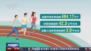 贝博体育 400米塑胶跑道价格大约